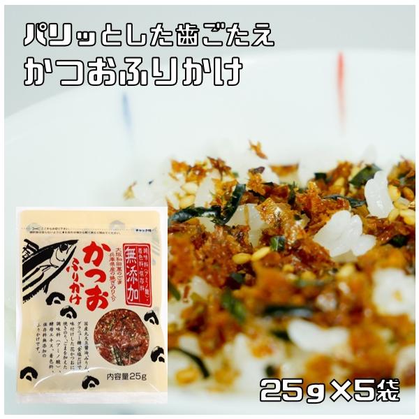 ★国産丸大豆醤油、みりん、グラニュー糖、食塩だけで味付けした花かつおに、兵庫県産の焼きのり、大阪和田萬のごまを加えた化学調味料、酵母エキス、着色料、保存料無添加のふりかけです。「サクサク」「パリパリ」っとした食感が特徴の美味しさにもこだわっ...