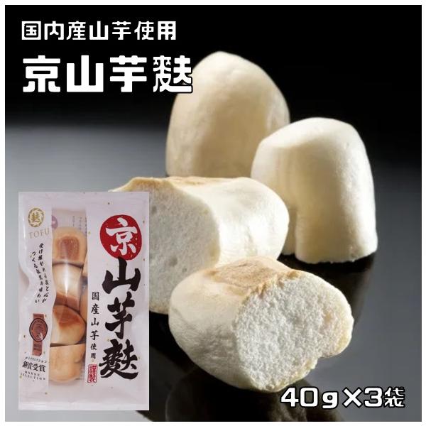 ★京都大本山勧修寺御用達の京山芋麩です。国産小麦粉、国産やまいも粉を使用しこだわりぬいた麩です。山芋のモチモチ感が楽しめ煮物料理に良く合います。長時間の煮炊きにも耐え、煮崩れをおこしません。メーカー独自の伝承の技術をご賞味ください。麩の品質...