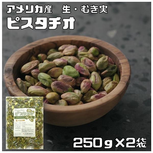 sX^`I ނg  250g×2 EHT AJY i[ցjkȂ ibc   ?g k ٍޗ pޗ Ɩp