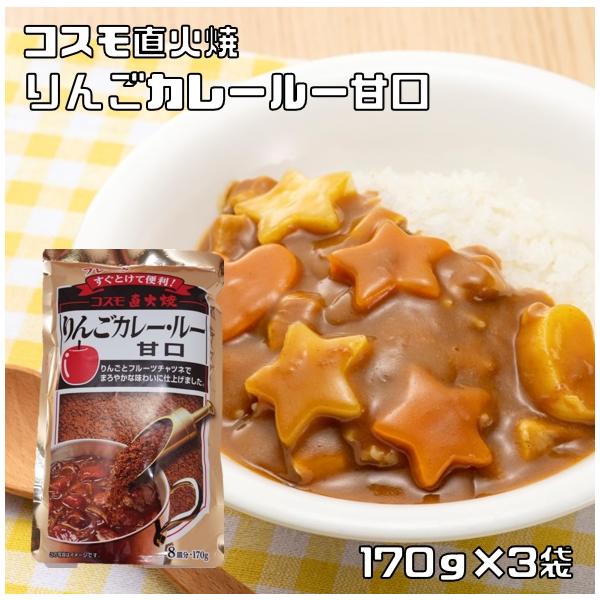 ★多数のお客様のご要望にお応えする為、情熱を込めて企画したお得なメール便送料無料商品です。数量制限はしておりません♪是非お試しください。★北国の完熟りんごと南国のフルーツチャツネをスパイスで調和させ、少量ずつ直火で丹念に焼きあげた甘口のカレ...