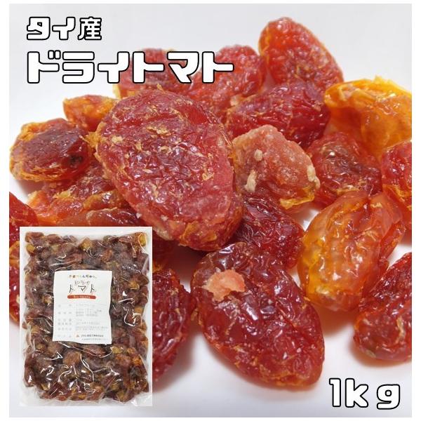 ★トマトは緑黄色野菜の一種でリコピン・ビタミンC・ベータカロテン等様々な栄養素をもち、色んな効果に期待が寄せられています。「トマトが赤くなれば医者が青くなる」と言われている程健康を促進する栄養素がたっぷり含まれています。<BR>...