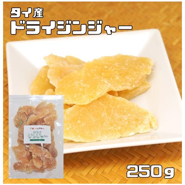 ★インドの伝承医学書の中では、生姜は「神からの治療の贈り物」と記されており、古代ローマでは、食中毒などの解毒剤に用いられ、中世以降は貴重品として王家や貴族たちの富や権力の象徴となりました。中国でも漢方医学に欠かせない品として古くから、健康に...