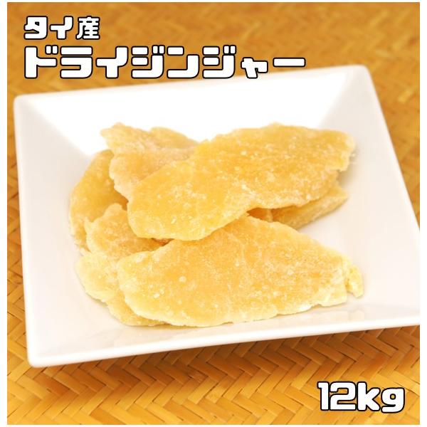 ★インドの伝承医学書の中では、生姜は「神からの治療の贈り物」と記されており、古代ローマでは、食中毒などの解毒剤に用いられ、中世以降は貴重品として王家や貴族たちの富や権力の象徴となりました。中国でも漢方医学に欠かせない品として古くから、健康に...