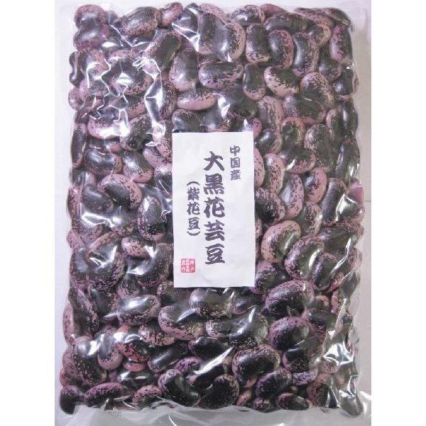 まめやの底力中国産大黒花芸豆 紫花豆 1kg Buyee 日本代购平台 产品购物网站大全 Buyee一站式代购bot Online