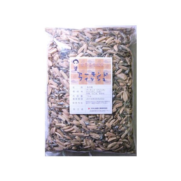 アーモンドフィッシュ 7kg 世界美食探究 国内加工品 アーモンド小魚 国産 小魚アーモンド 国産 いわし おつまみ お菓子 ナッツ