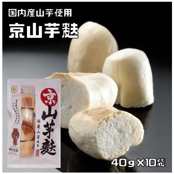 ★京都大本山勧修寺御用達の京山芋麩です。国産小麦粉、国産やまいも粉を使用しこだわりぬいた麩です。山芋のモチモチ感が楽しめ煮物料理に良く合います。長時間の煮炊きにも耐え、煮崩れをおこしません。メーカー独自の伝承の技術をご賞味ください。麩の品質...