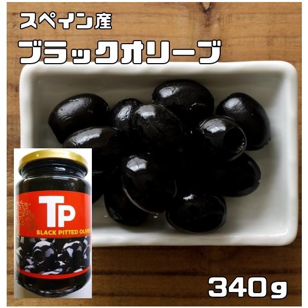 ★スペイン産の良質のブラックオリーブです。風味のバランスの良いオヒブランカ種を使用しております。まろやかでコクがあり、ナッツのような後味が特徴です。そのままおつまみとして、サラダのトッピングにも合います。★パスタや洋風煮込み料理、ピザなどに...