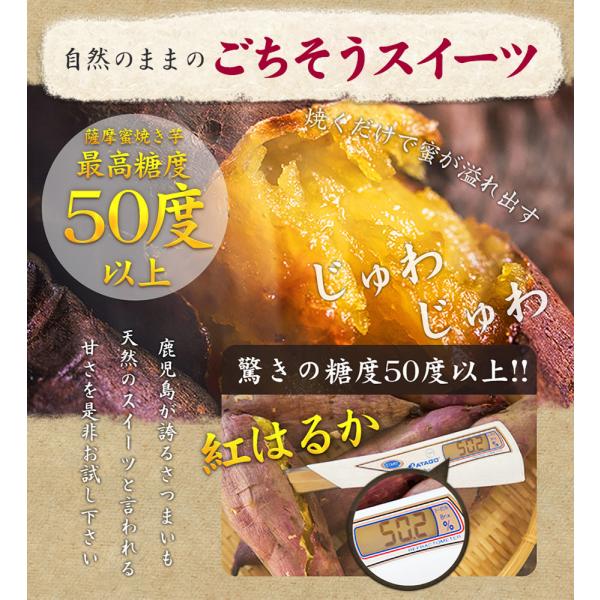 薩摩 蜜焼き芋 紅はるか 2kg 冷凍焼き芋 さつまいも べにはるか さつま芋 焼き芋 Apaproduction Fr