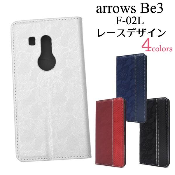 匿名配送✨富士通 Arrows Be3 F-02Lケース 手帳型 タッセル Arrows Be3 F-02L ケース 手帳型 富士通 Arro 匿名配送✨富士通 Arrows