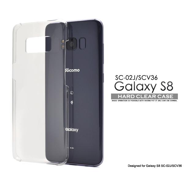 PLATA（プラタ） ギャラクシー Galaxy S8 SC-02J / SCV36共通対応 
