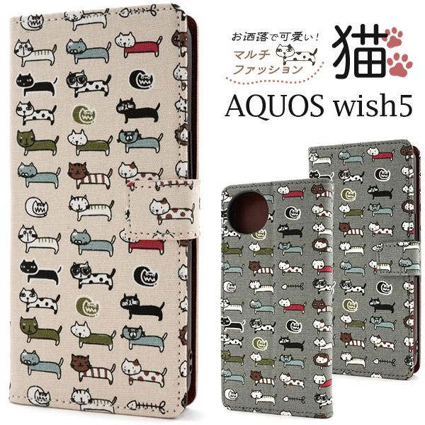PLATA（プラタ） アクオスウィッシュ AQUOSwish 5 対応 ネコ柄 手帳型