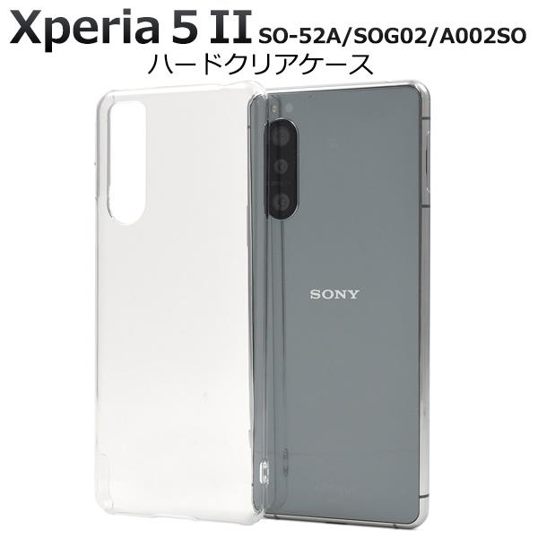 Xperia 5 II カバーフィルム付き PLATA（プラタ） Xperia 5 II SO-52A/SOG02/A002SO共通対応 ハード