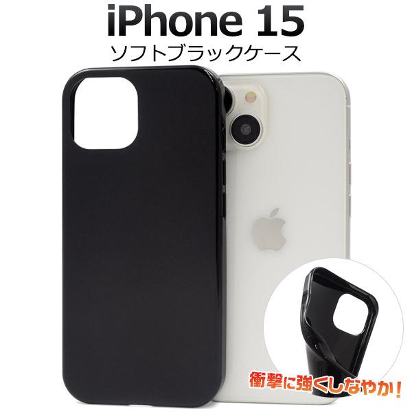 PLATA（プラタ） iPhone 15 (6.1インチ)専用 ソフトケース バック
