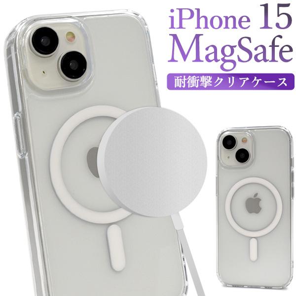 PLATA（プラタ） iPhone 15 (6.1インチ)専用 MagSafe対応 耐衝撃