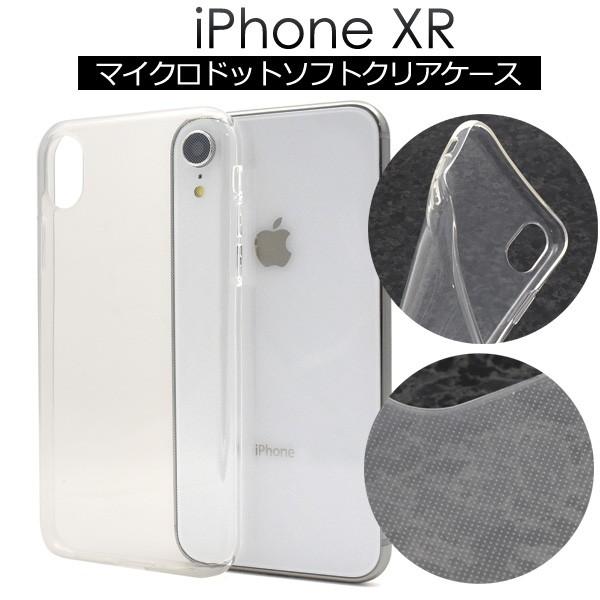 iPhone XR用 TPU製ソフトケース 6.1インチ Amazon.co.jp: Youriad iPhone XR ケース | 透明 クリア ソフト
