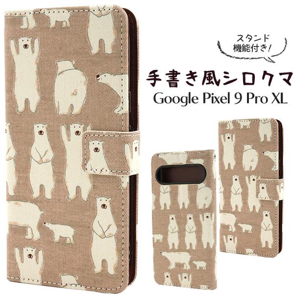 PLATA GooglePixel 9 ProXL 専用 シロクマ 手帳型ケース くま
