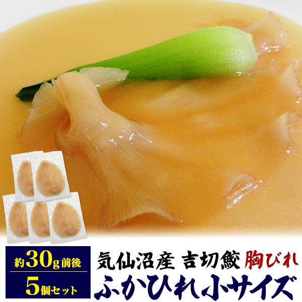 気仙沼産　フカヒレ　金糸　200ｇ 気仙沼産 フカヒレ 金糸 200g