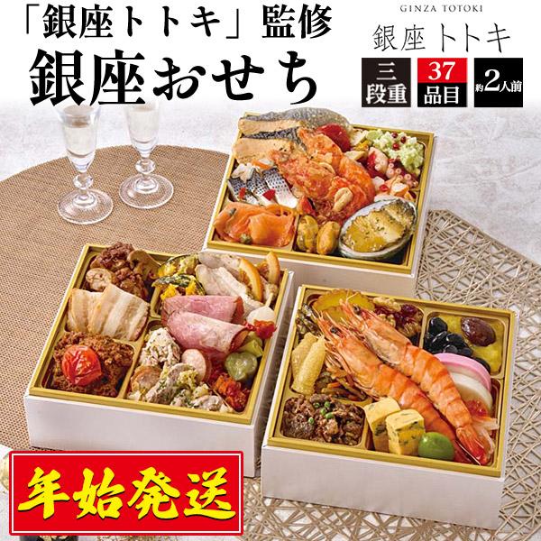 残り福 おせち 2026 おせち料理 のこりおせち 半額セール 訳あり数量限定 残りわずか なくなり次第終了です！2026年 新春 お節料理 冷凍おせち 正月料理 お年賀 和洋折衷 惣菜正月 年末年始 新年会 オードブル ご家族 ご親戚 お...