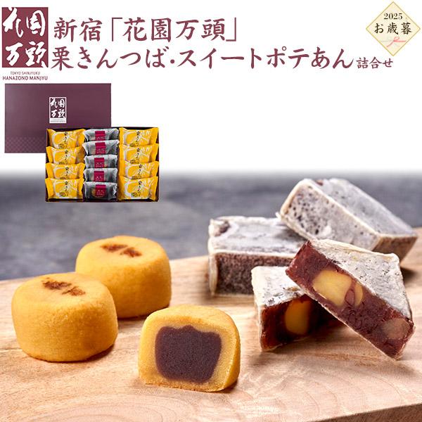 [Release date: January 5, 2026]お歳暮 年賀 おせち料理 冬ギフト 歳暮 ギフトセット■ 熨斗　短冊熨斗 対応可能です。お歳暮ギフト　だけでなく御祝 御礼 挨拶 お見舞い 内祝い 御供 仏 お供え お礼 お祝い...