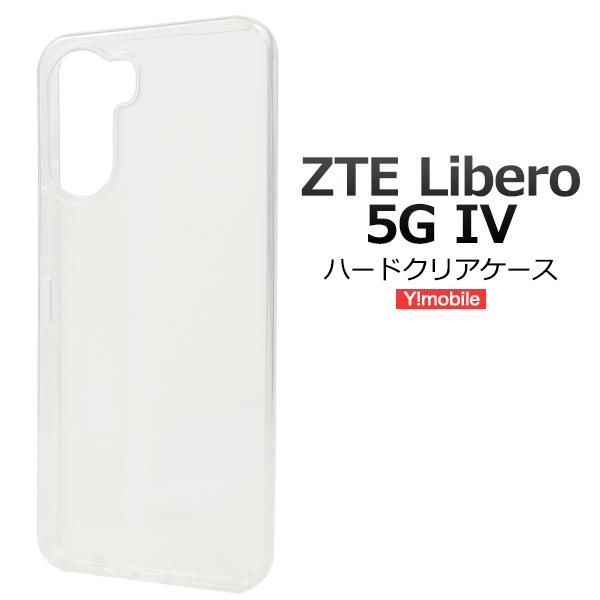 PLATA（プラタ） ZTE Libero 5G IV 専用 ハードケース バックケース PC