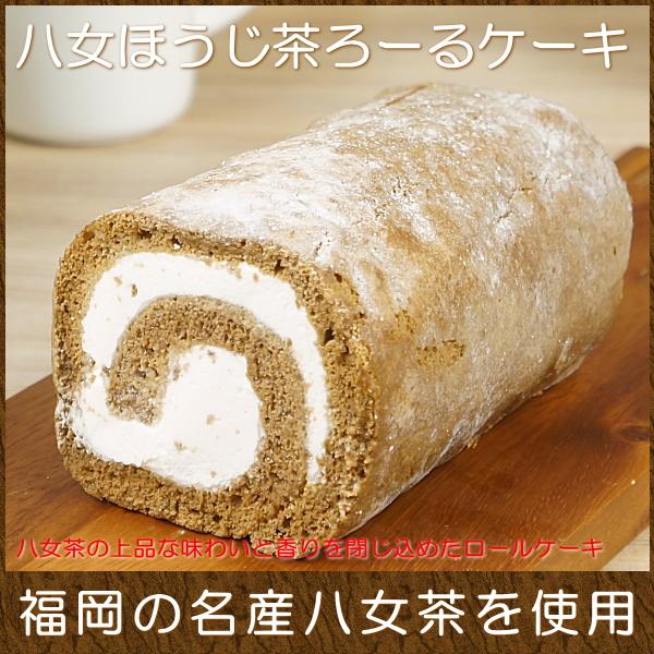 スイーツ ギフト お取り寄せスイーツ ロールケーキ いりえ茶園ろーるケーキ 八女ほうじ茶 Ew 0009 Taberun 通販 Yahoo ショッピング