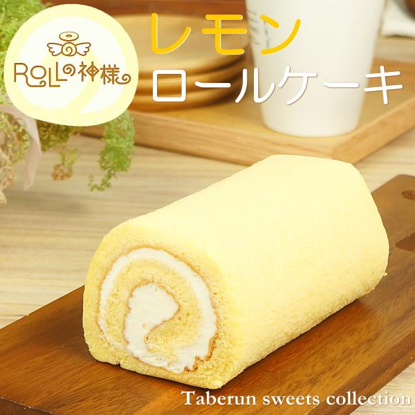 ロールケーキ 👹🍰鬼ケーキ👹🍰 節分なのでロールちゃんを使った鬼ケーキを