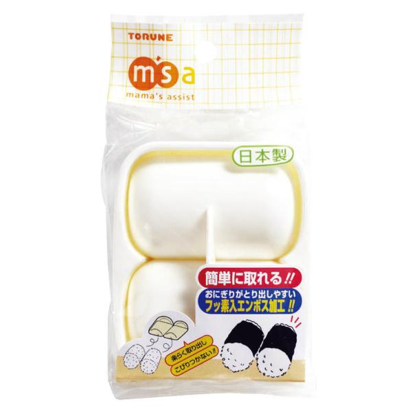 おにぎり型 子供 幼児 保育園 幼稚園 トルネ お弁当グッズ ランチ 小物 おにぎり 行楽 ピクニック 遠足 運動会 お花見 (エンボス加工 俵 おむすび型 WH 11014)