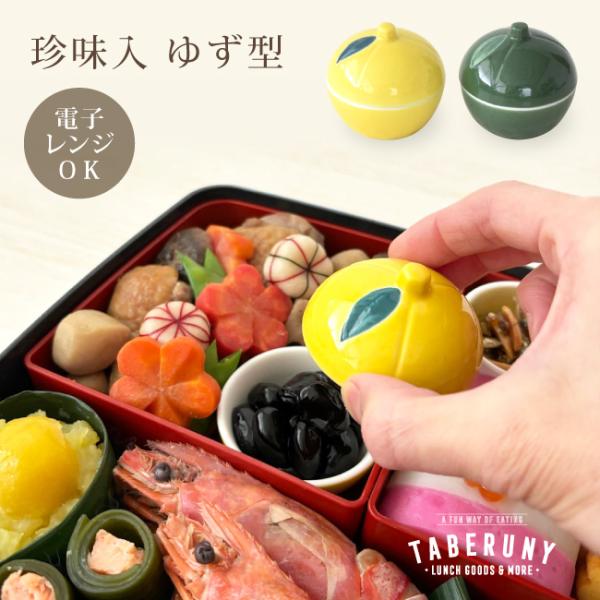 taberuny_1557