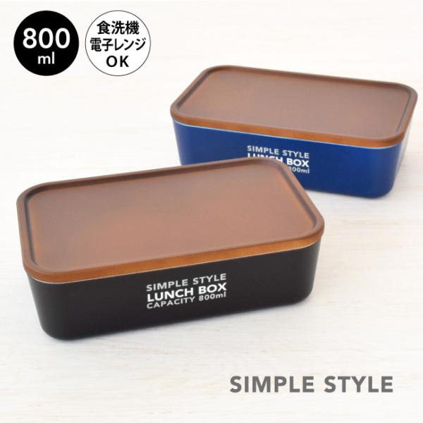 お弁当箱 男性 キッチン用品 食器 調理器具 Favofavoitems