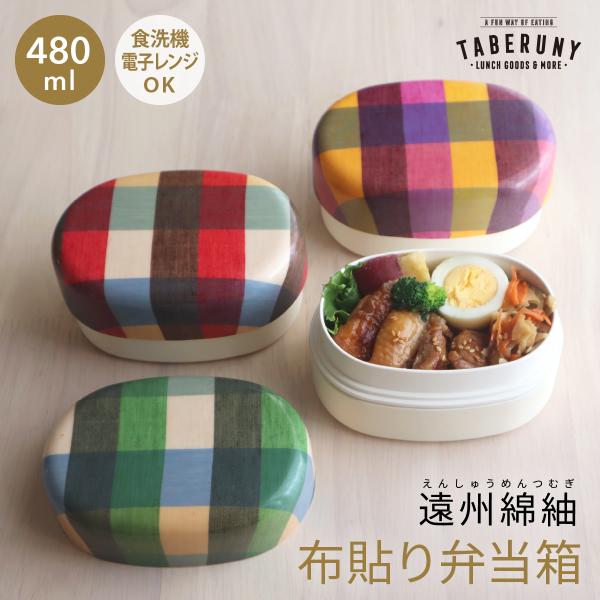 漆器瓢箪型2段おべんとう箱 送料無料 天然木製 ひょうたん型 くりぬき二段弁当箱 漆塗り