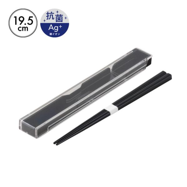 ◆関連ワード： 箸 はし 箸箱 おしゃれ スライド 子供 食洗機対応 大人 プレゼント 滑り止め 日本製 お弁当 贈り物 かわいい ケース 携帯 弁当用 女性 女子 ギフト お箸 カトラリー 給食 学校 MY箸 マイ箸 シンプル ランチ 感...