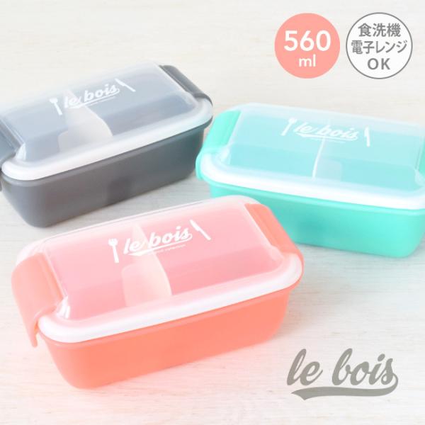 お弁当箱 女子 高校 みんな探してる人気モノ お弁当箱 女子 高校