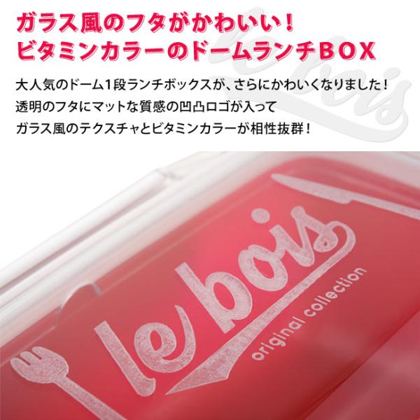 弁当箱 お弁当箱 女子 大人 1段 男子 大容量 子供 一段 お弁当箱 おしゃれ かわいい 高校生 小学生 ドーム型 500ml 食洗機対応 レンジ対応 Klbtl5 Buyee Buyee Japanischer Proxy Service Kaufen Sie Aus Japan