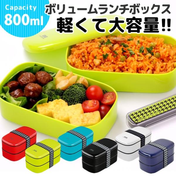 お弁当箱 男性 総合 Favofavoitems