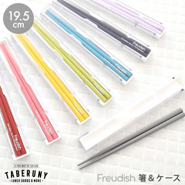 taberuny_7368