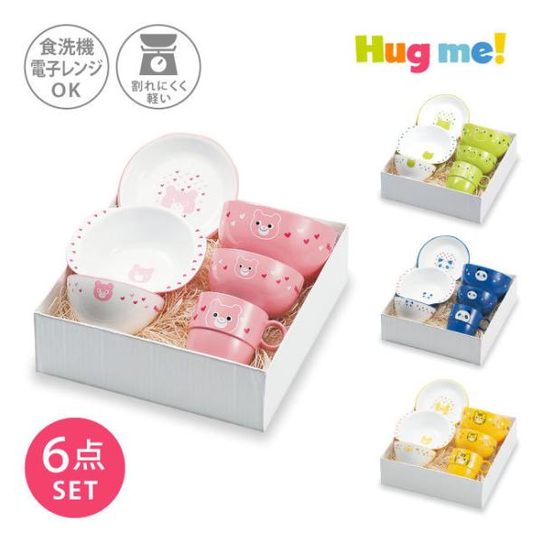 ◆関連ワード： 茶碗 飯椀 ご飯 椀 お椀 茶碗 汁椀 味噌汁椀 おわん ボウル ボール どんぶり 鉢 丼ぶり 丼鉢 コップ マグカップ 皿 13センチ トレー 丸 プレート 食器 食洗機対応 レンジ対応 電子レンジ レンジ こども 子ども...