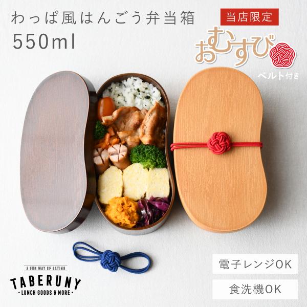 taberuny_8251
