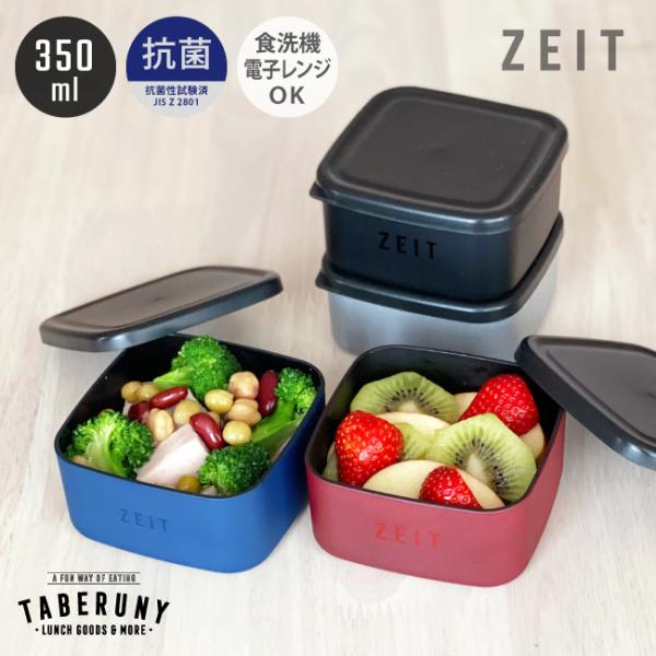 ミタニ お弁当箱 弁当箱 サイドケース 男子 大人 1段 子供 レンジ対応