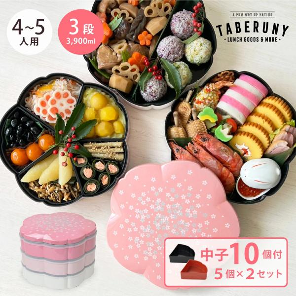 taberuny_set10852-nkk taberuny_set10852-nkk