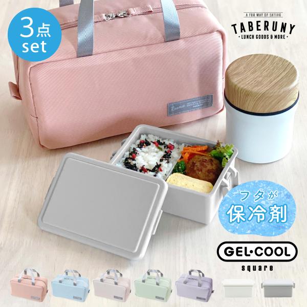 人気メーカー・ブランド taberuny_set3rpljar1625 その他