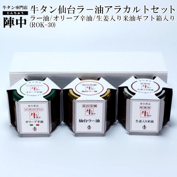 w ^䃉|AJgZbg(ROK-30) ^䃉|A^I[uhA^IĖiePOO×ePjMtg