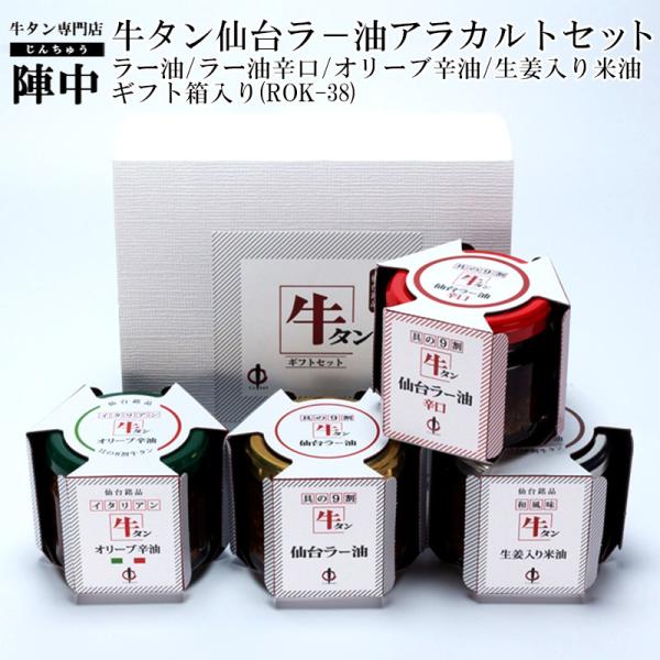 w ^䃉|AJgZbg(ROK-38) 䃉|A䃉[hAI[uhAIĖiePOO×ePjMtg
