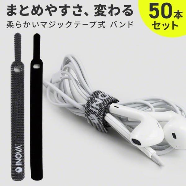 ケーブルバンド マジックテープ ケーブルホルダー ケーブル まとめる コード 配線 収納  結束バンド ケ ーブルクリップ ケーブルタイ リピートタイ バンド 爆買