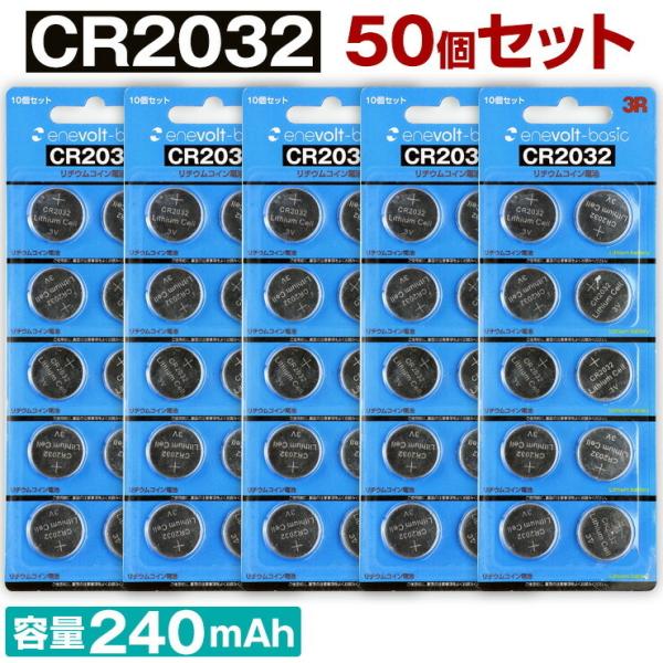 {^dr CR2032 H 50 Zbg 2032 3v RCdr `E v d ^dqQ[ dq̉v L[X X}[g .3R