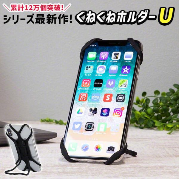 スマホスタンド スマホホルダー 車 車載 スマホ 携帯 ホルダー 車載ホルダー 車内 車載用 後部座席 充電 車用 エアコン吹き出し口 .3R