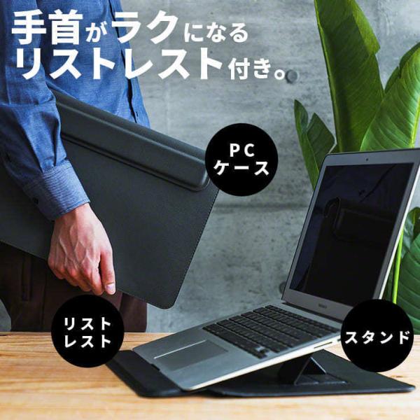 パソコンケース スタンド おしゃれ パソコンバッグ 13インチ 撥水 14インチ インナーバッグ pc PCケース 13.3インチ 薄い .3R