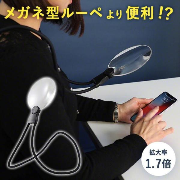 母の日 プレゼント 実用的 花以外 母の日ギフト 孫 おすすめ 拡大鏡 手芸 マスク ルーペ スタンド スマホスタンド ペンダント ストラップ .3R