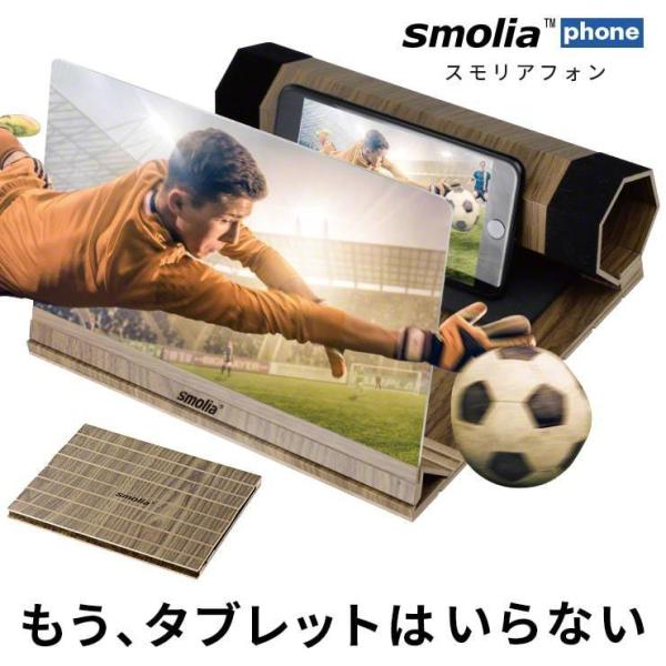 Smolia公式 スマホ 拡大鏡 母の日 プレゼント 実用的 花以外 母の日ギフト 角度調整 スマホ 拡大 スクリーン スマホ 画面 拡大 .3R
