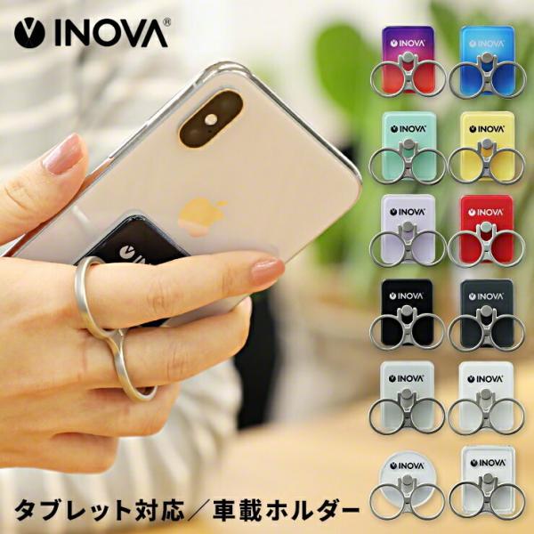 スマホリング マグネットホルダー 車載 セット リング 薄 フラット 形状 シンプル iPhone スマホ iPhoneSE2 マグネット .3R