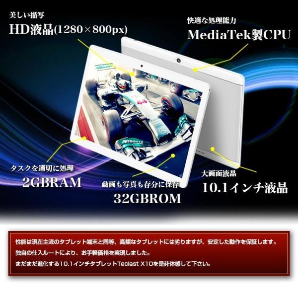New 待望の再入荷 10 1インチ タブレット Android9 0 32gb大容量 Simフリー Bluetooth搭載 X10 10インチ Android Wi Fi 格安 タブレットpc 端末 Android Buyee Buyee Japanese Proxy Service Buy From Japan Bot Online